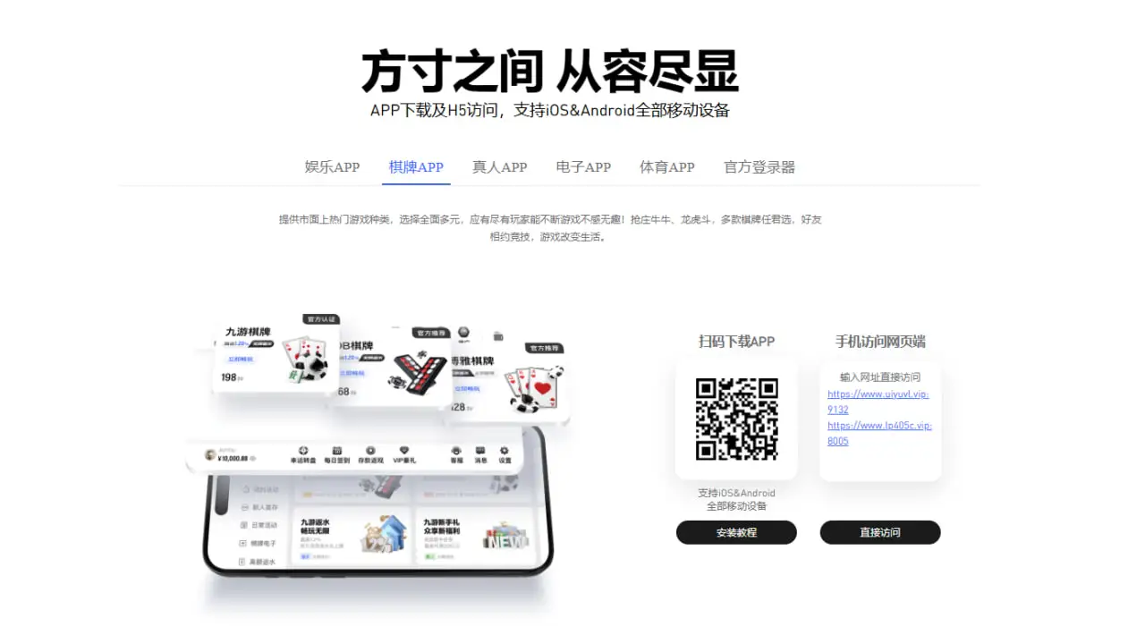 九游体育APP下载安全保障体系与优惠活动介绍