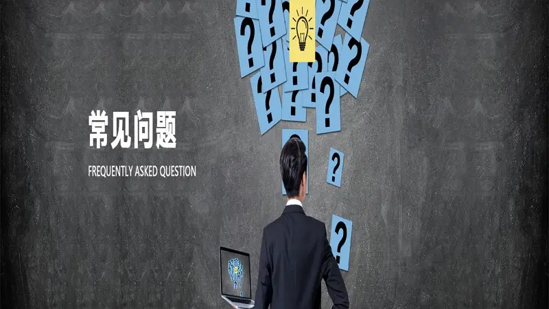 注册与登录环节中的九游体育常见问题详解